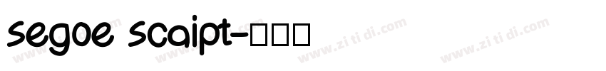 segoe scaipt字体转换